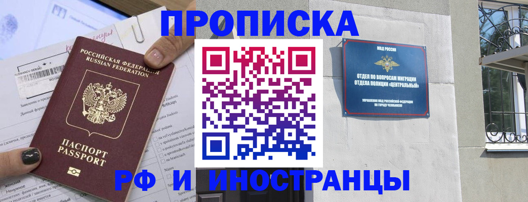 временная регистрация в квартире в Нижней Салде